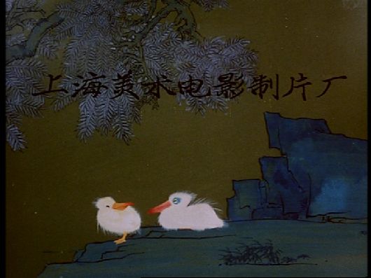 L'épouvantail de Hu Jinqing, 1985