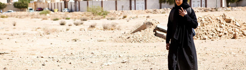 Wadjda, École et Cinéma 92