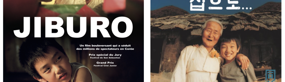 « Jiburo » École et Cinéma 79