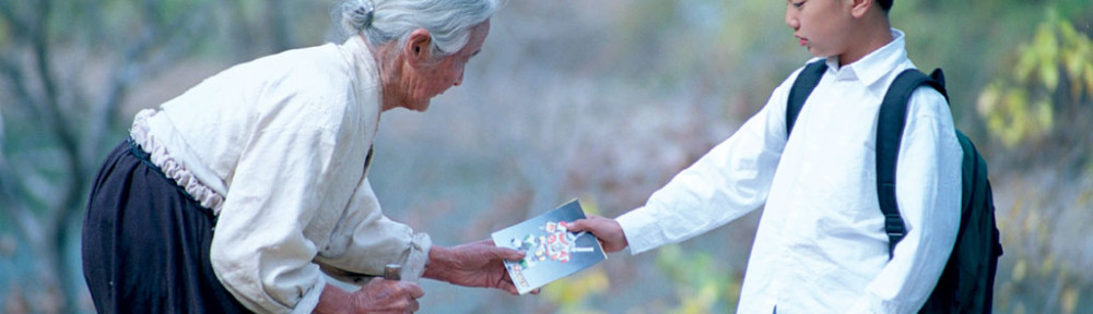 ‘Jiburo’ École et Cinéma 94